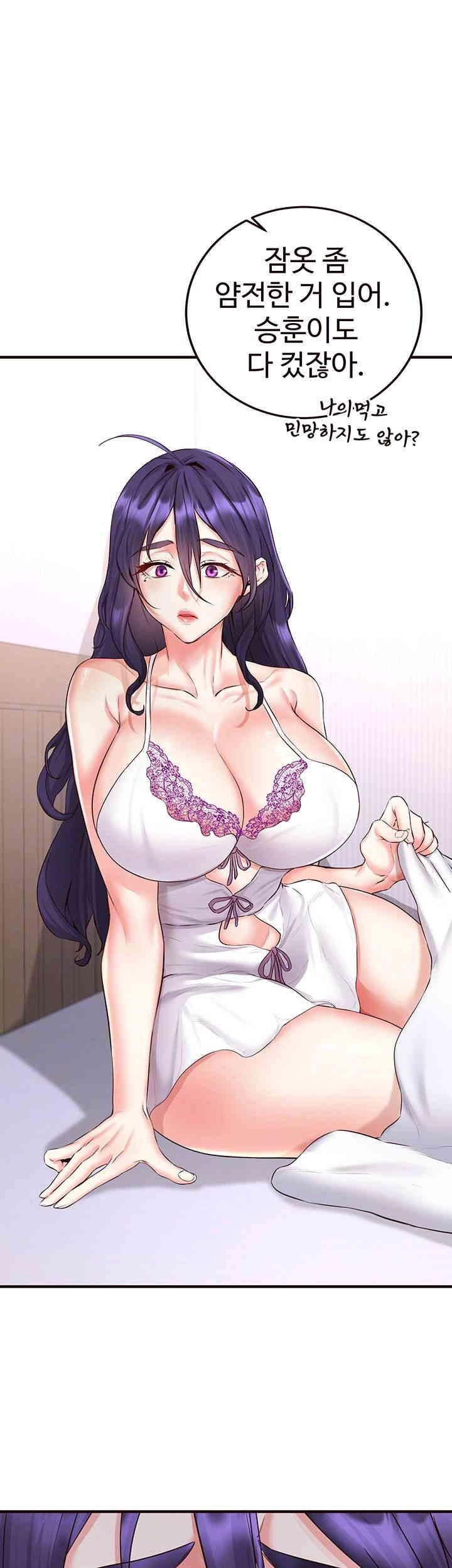 An Introduction to MILFs Raw Chapter 15 - Page 6