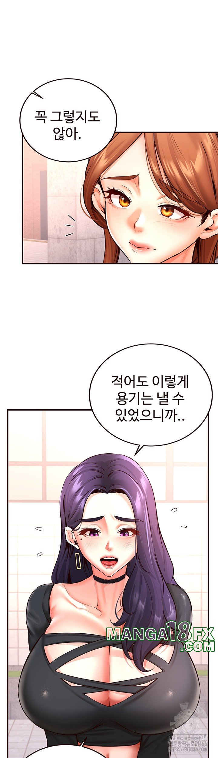 An Introduction to MILFs Raw Chapter 19 - Page 17