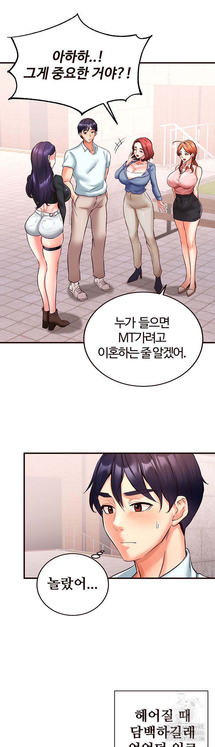 An Introduction to MILFs Raw Chapter 19 - Page 23