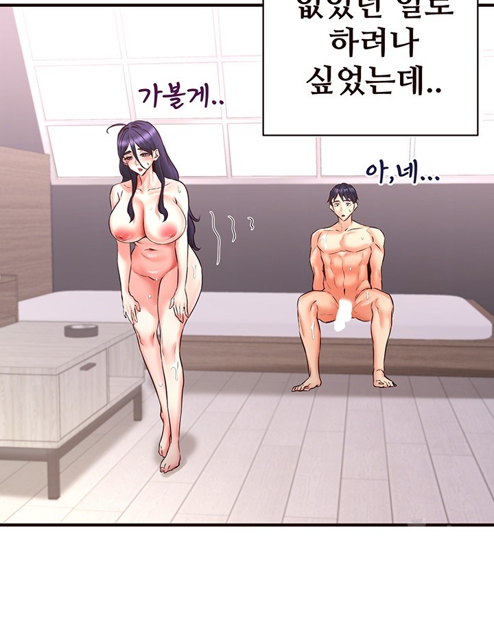 An Introduction to MILFs Raw Chapter 19 - Page 24