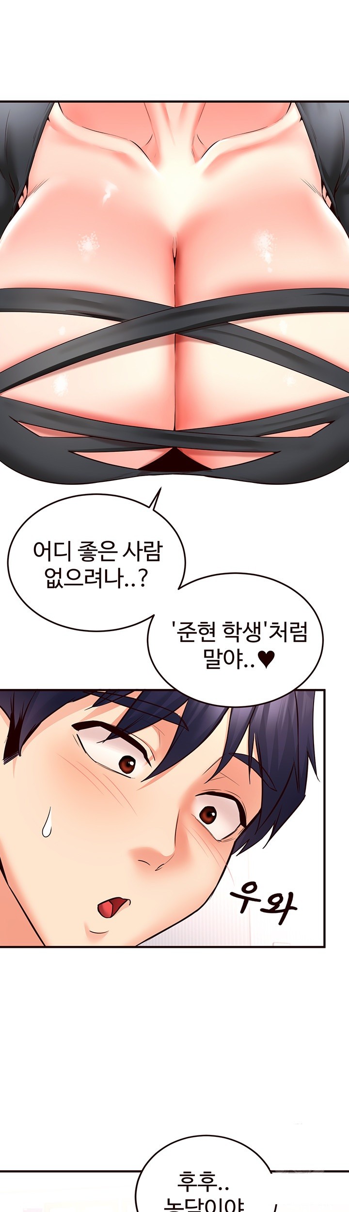 An Introduction to MILFs Raw Chapter 19 - Page 38