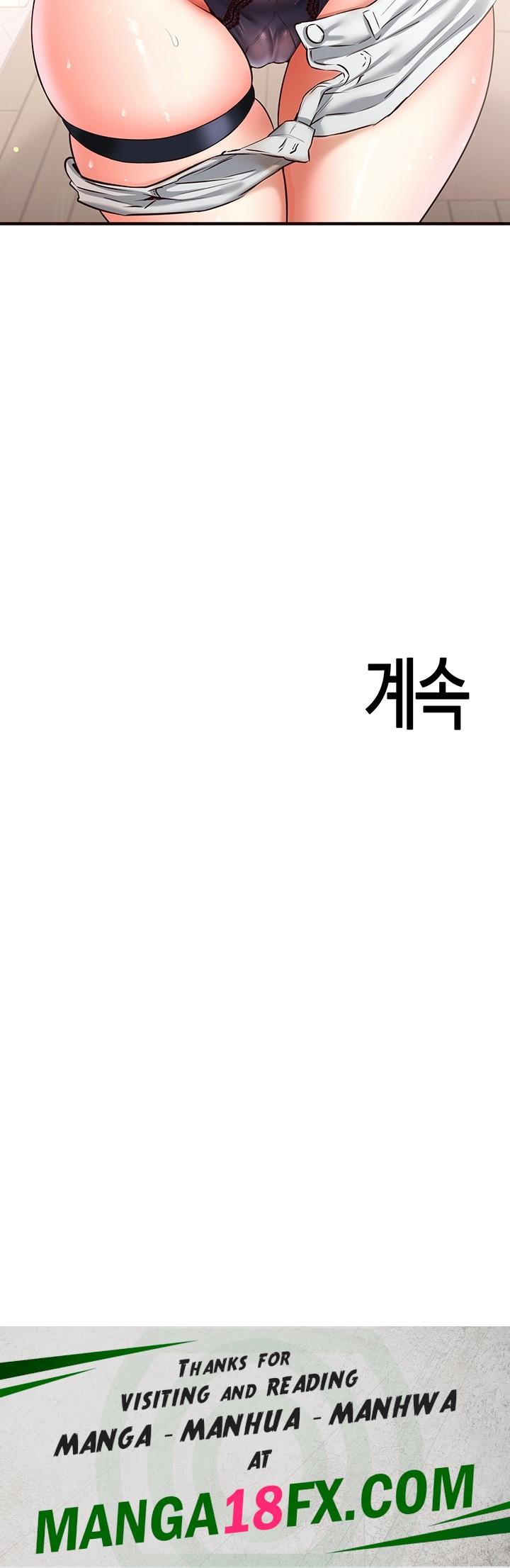 An Introduction to MILFs Raw Chapter 19 - Page 43