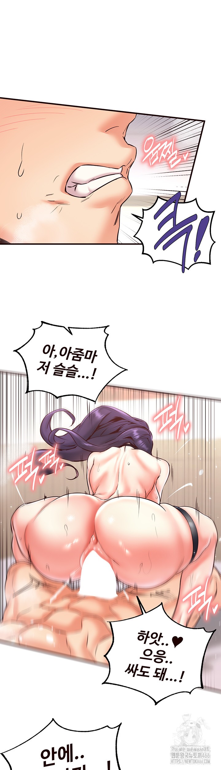 An Introduction to MILFs Raw Chapter 20 - Page 38