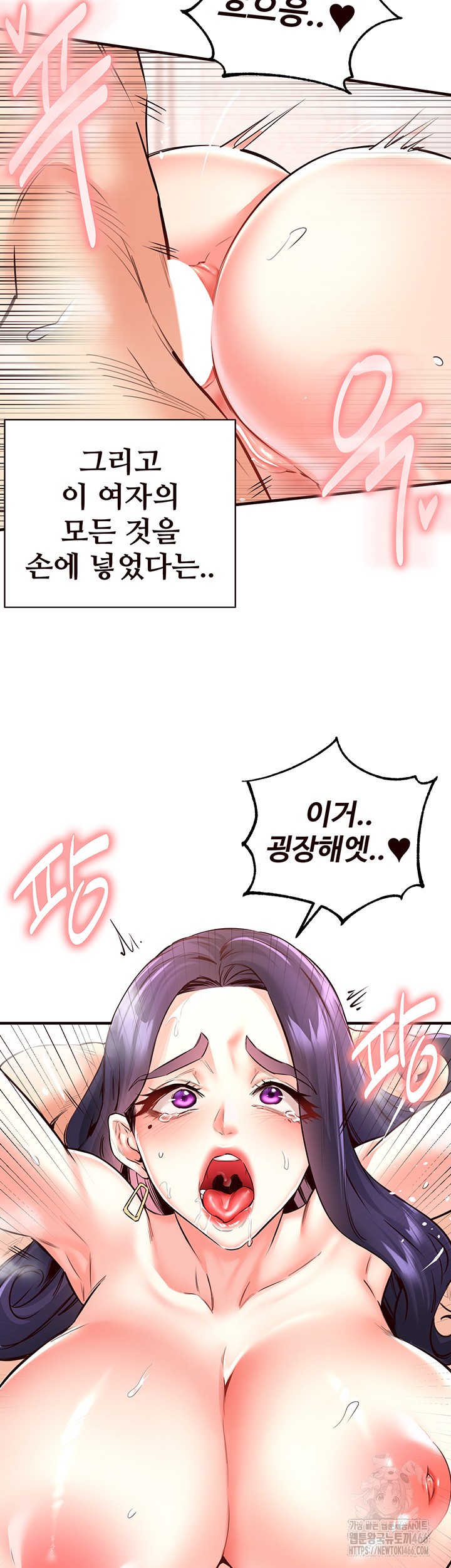 An Introduction to MILFs Raw Chapter 21 - Page 20