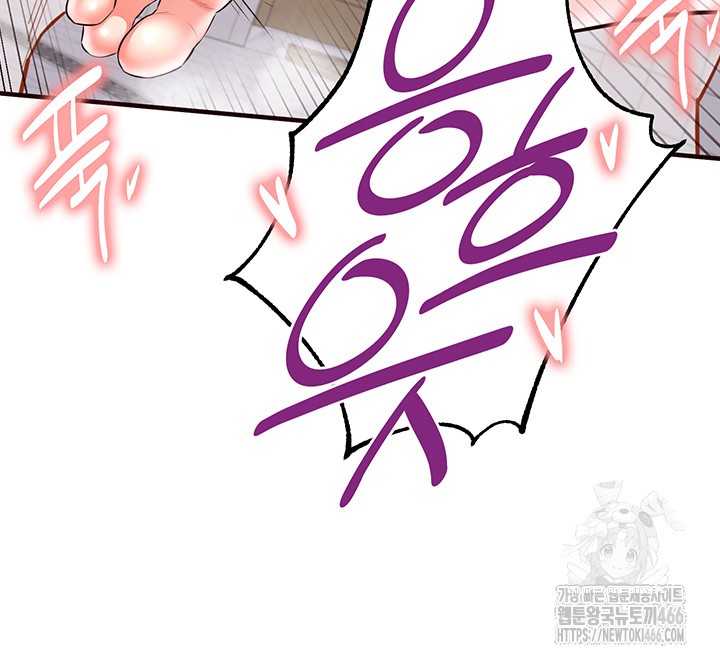 An Introduction to MILFs Raw Chapter 21 - Page 33