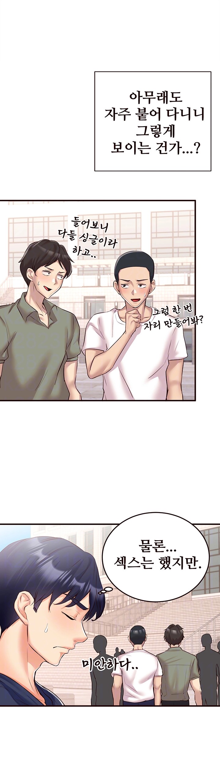 An Introduction to MILFs Raw Chapter 22 - Page 14