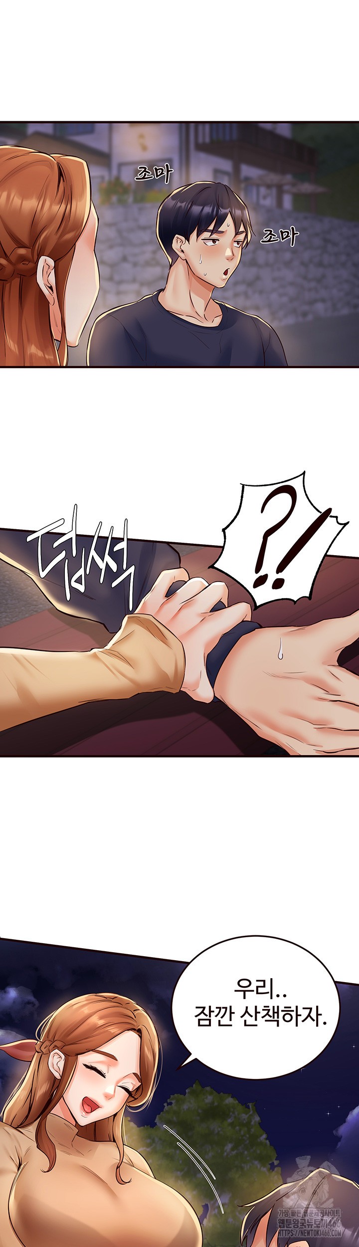 An Introduction to MILFs Raw Chapter 22 - Page 35