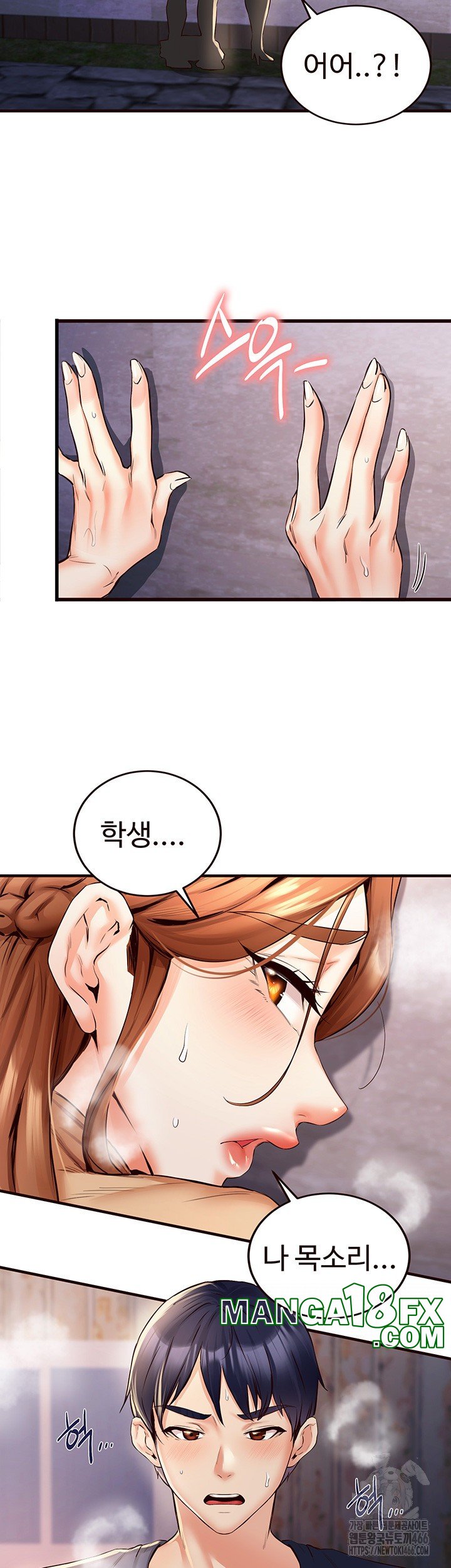 An Introduction to MILFs Raw Chapter 23 - Page 11