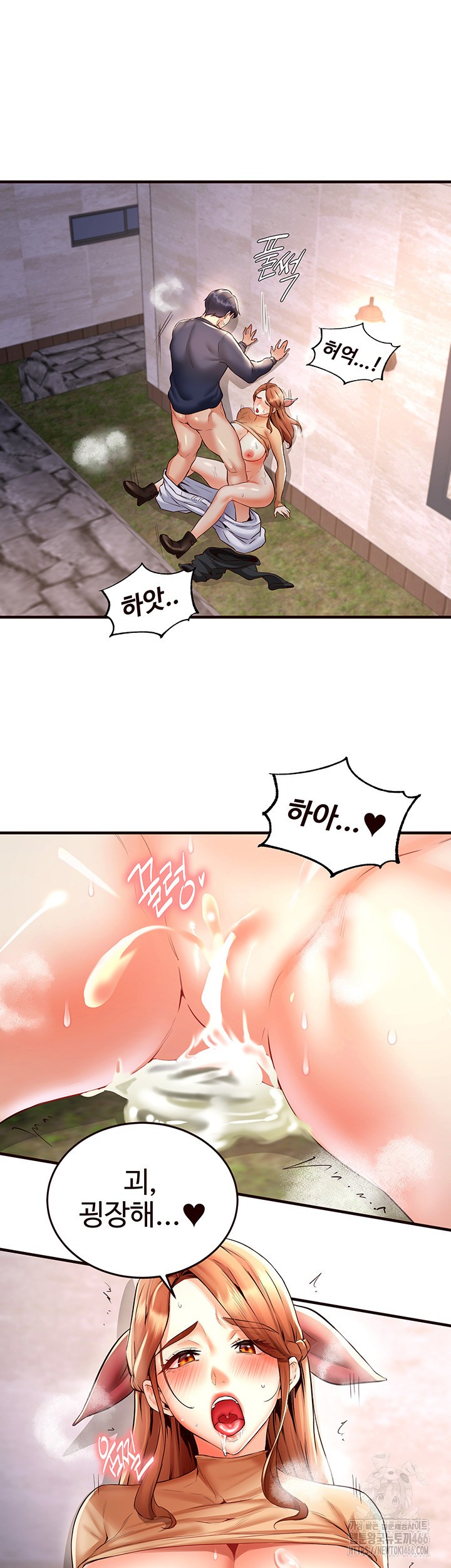 An Introduction to MILFs Raw Chapter 23 - Page 33