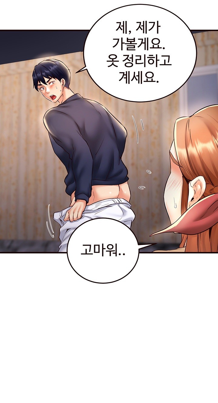 An Introduction to MILFs Raw Chapter 23 - Page 36