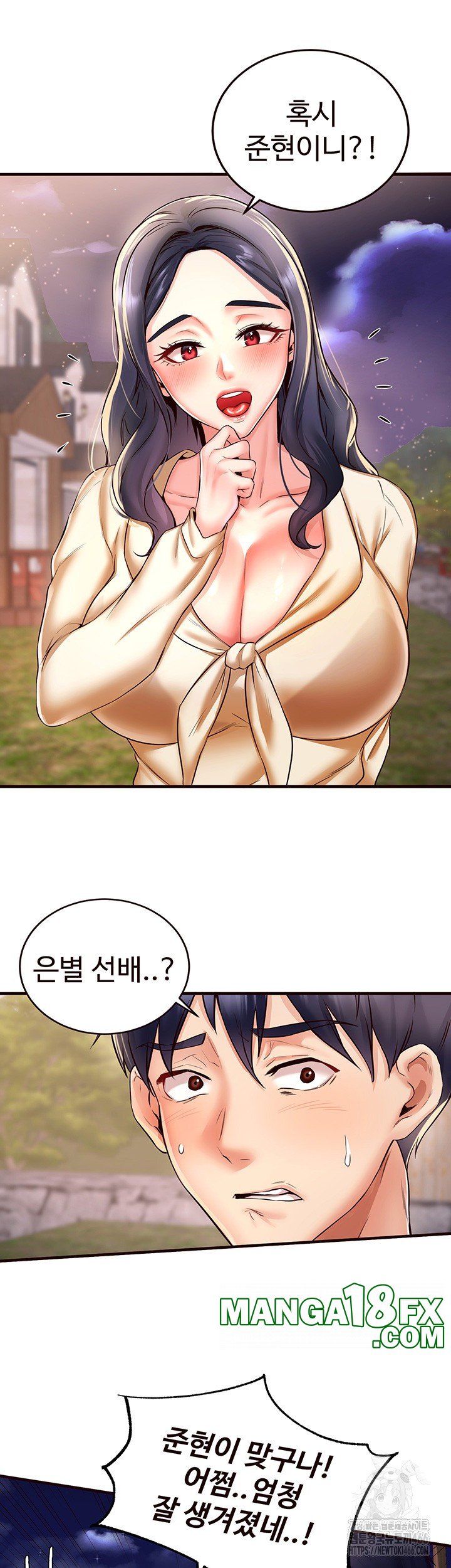 An Introduction to MILFs Raw Chapter 23 - Page 40