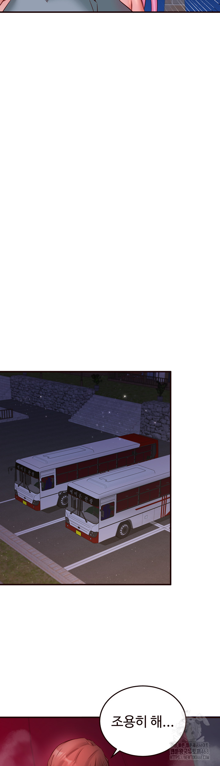 An Introduction to MILFs Raw Chapter 27 - Page 3