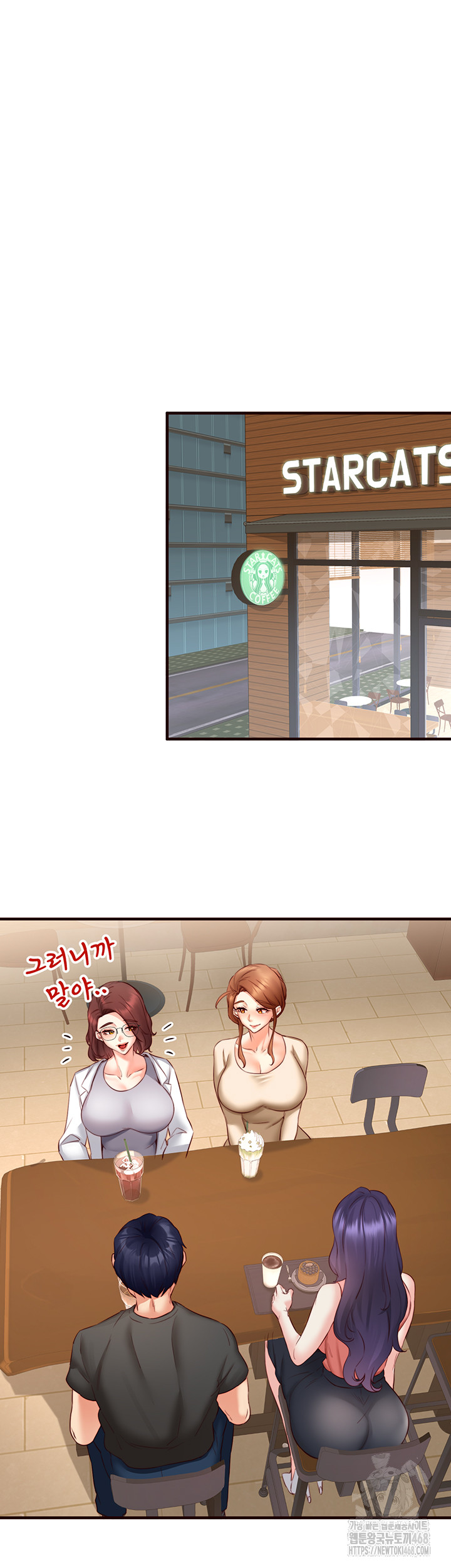 An Introduction to MILFs Raw Chapter 29 - Page 18