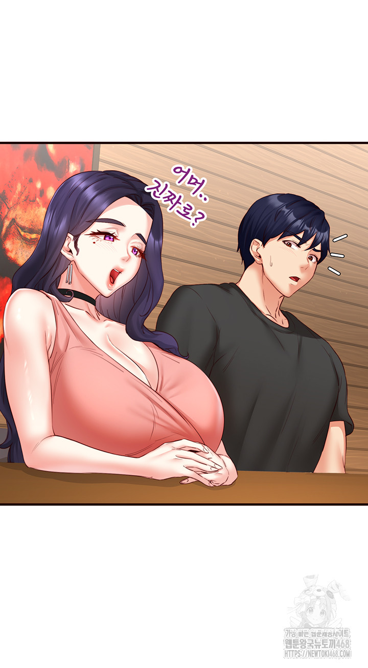 An Introduction to MILFs Raw Chapter 29 - Page 19