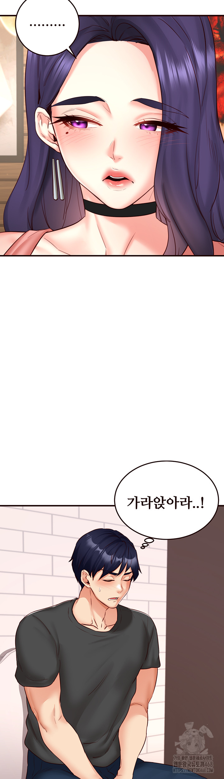 An Introduction to MILFs Raw Chapter 29 - Page 21