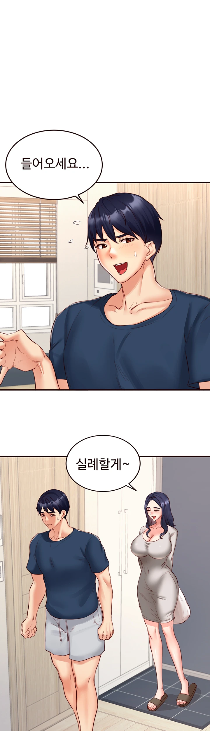 An Introduction to MILFs Raw Chapter 30 - Page 10