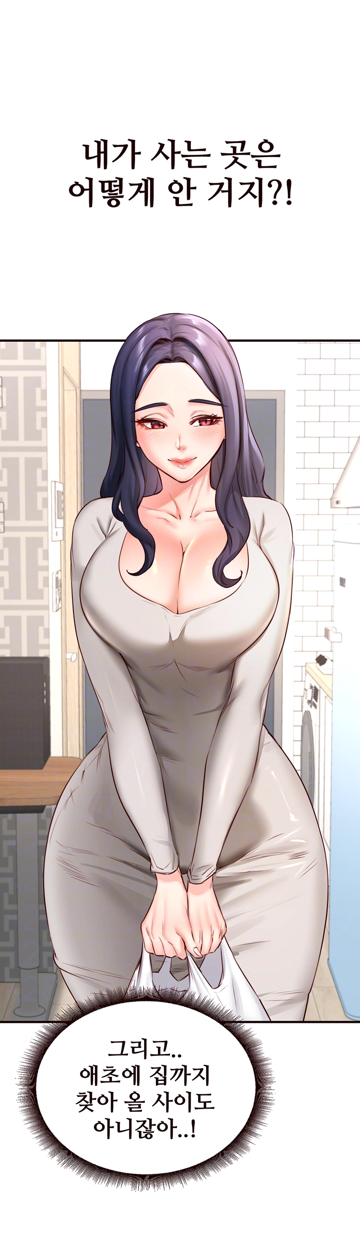 An Introduction to MILFs Raw Chapter 30 - Page 12