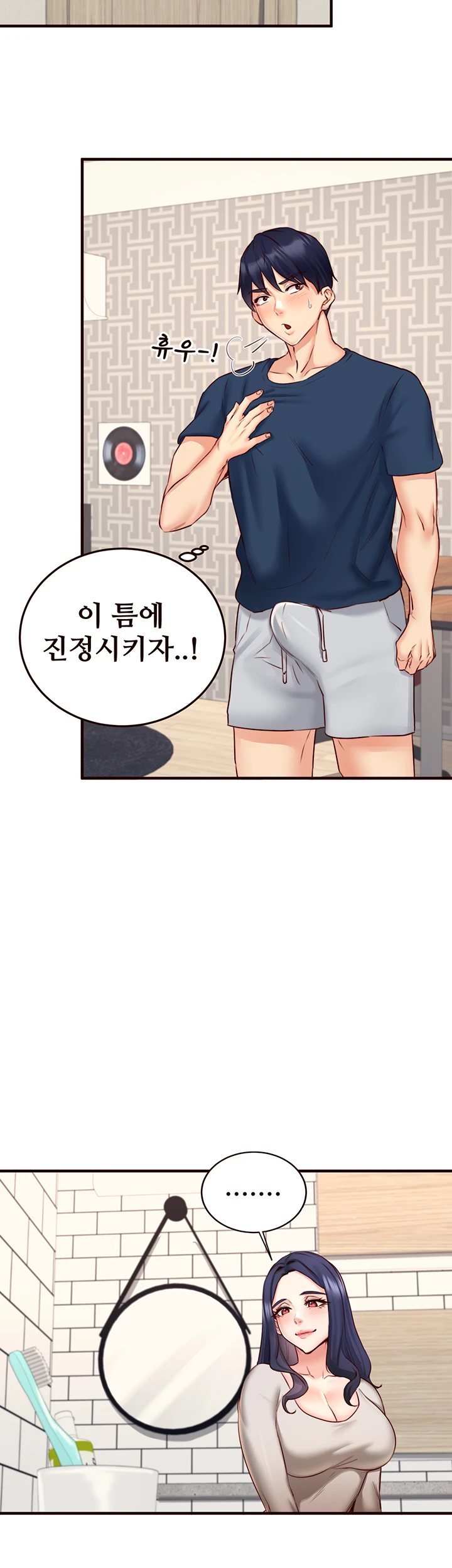 An Introduction to MILFs Raw Chapter 30 - Page 26