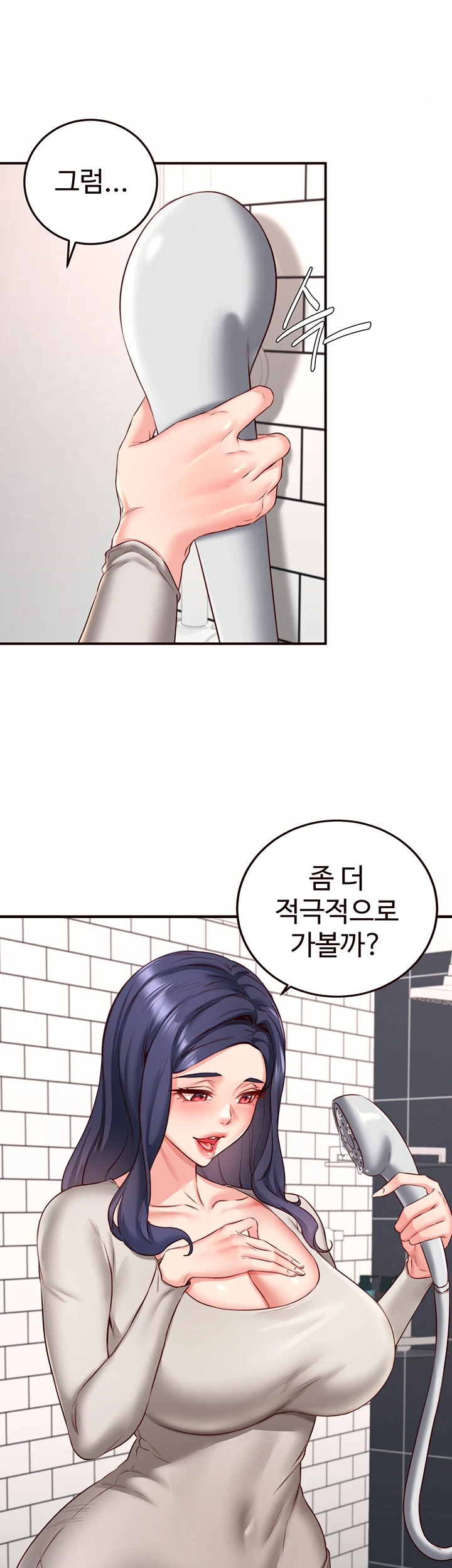 An Introduction to MILFs Raw Chapter 30 - Page 29