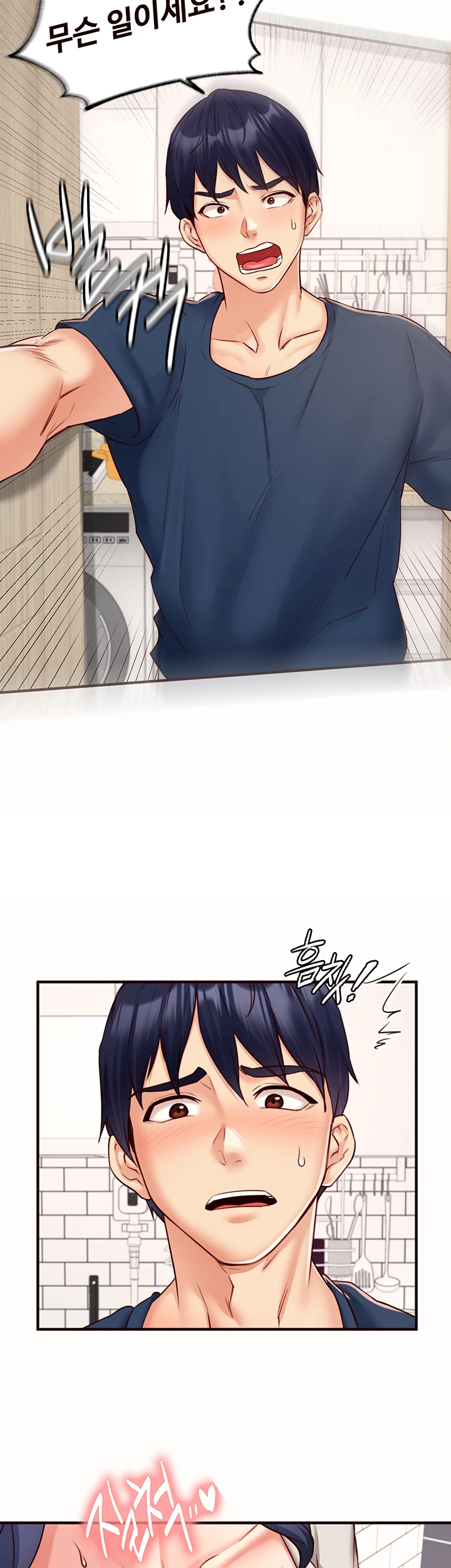 An Introduction to MILFs Raw Chapter 30 - Page 31