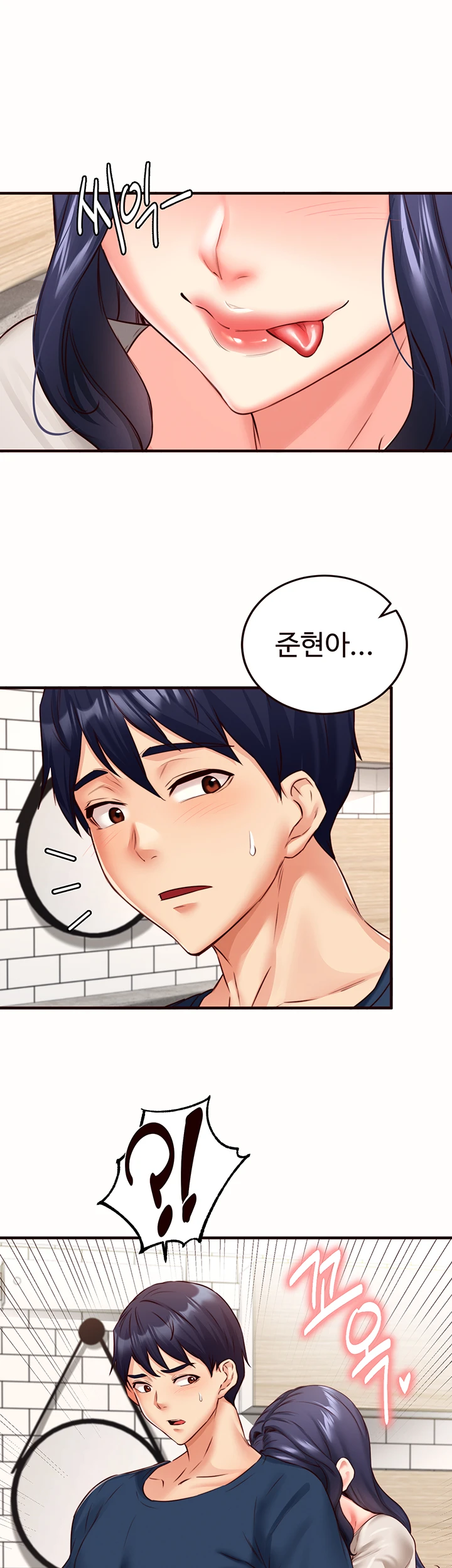 An Introduction to MILFs Raw Chapter 30 - Page 37