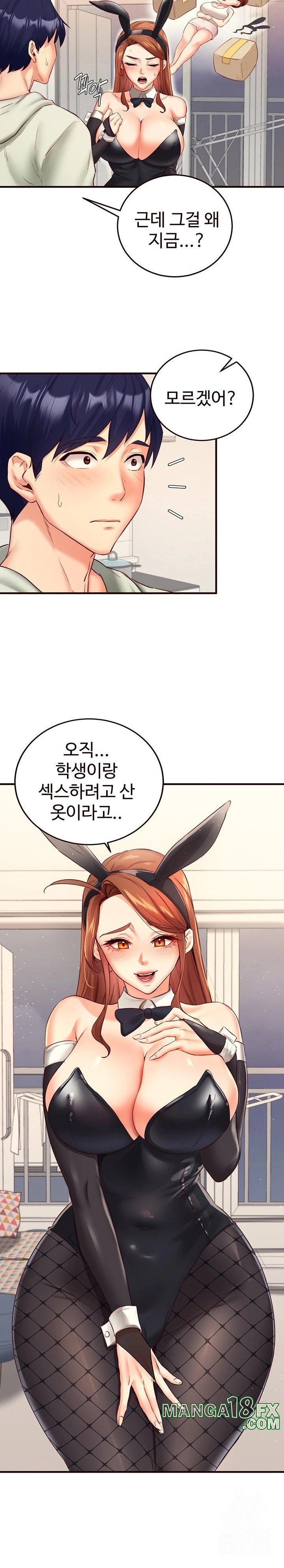 An Introduction to MILFs Raw Chapter 33 - Page 11