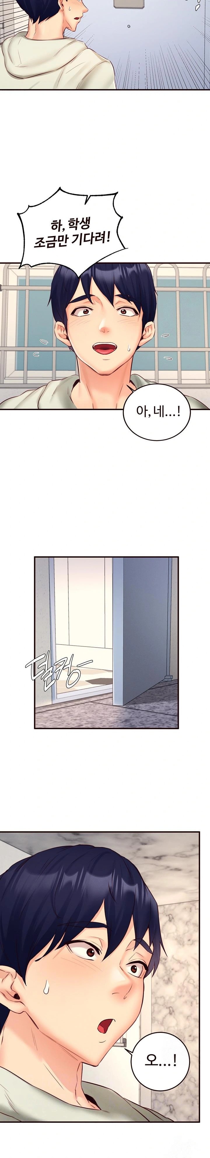 An Introduction to MILFs Raw Chapter 33 - Page 2