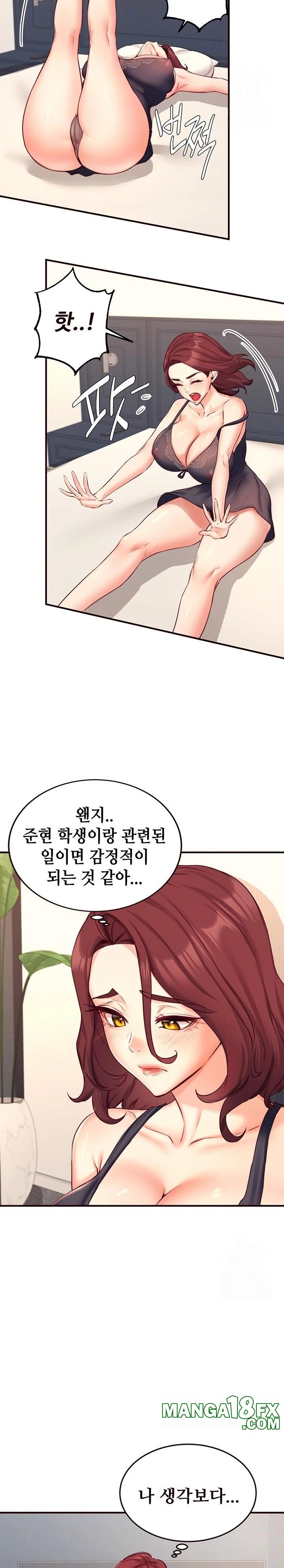 An Introduction to MILFs Raw Chapter 33 - Page 6