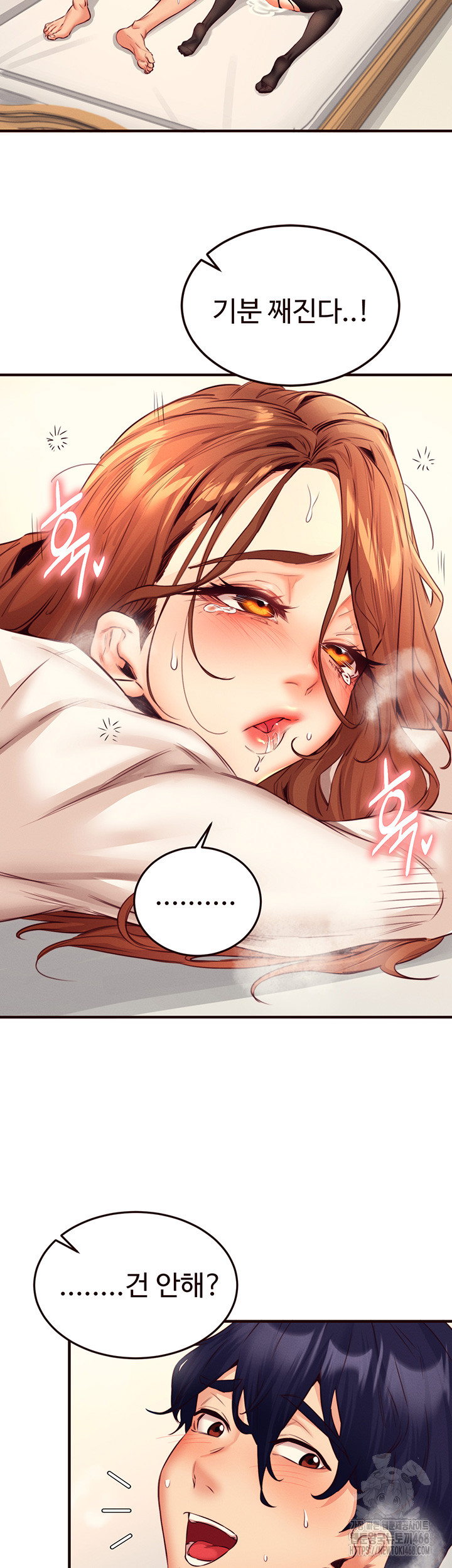 An Introduction to MILFs Raw Chapter 35 - Page 25