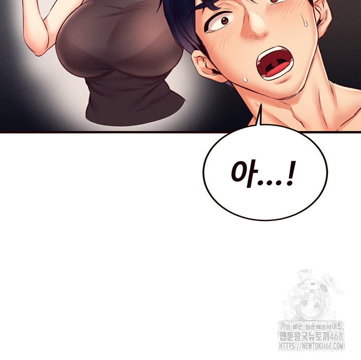 An Introduction to MILFs Raw Chapter 35 - Page 27