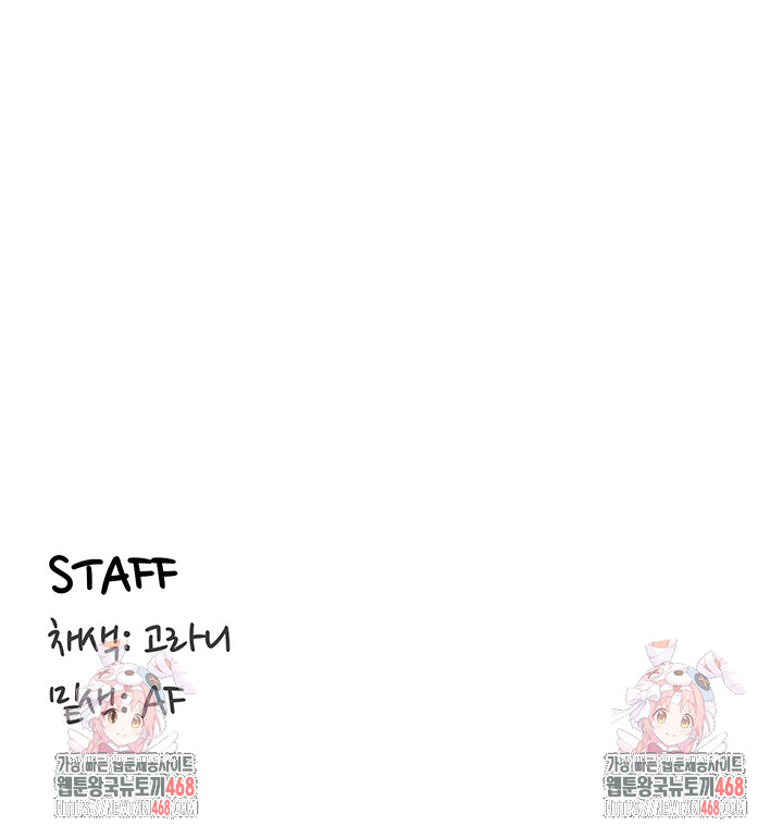 An Introduction to MILFs Raw Chapter 35 - Page 31