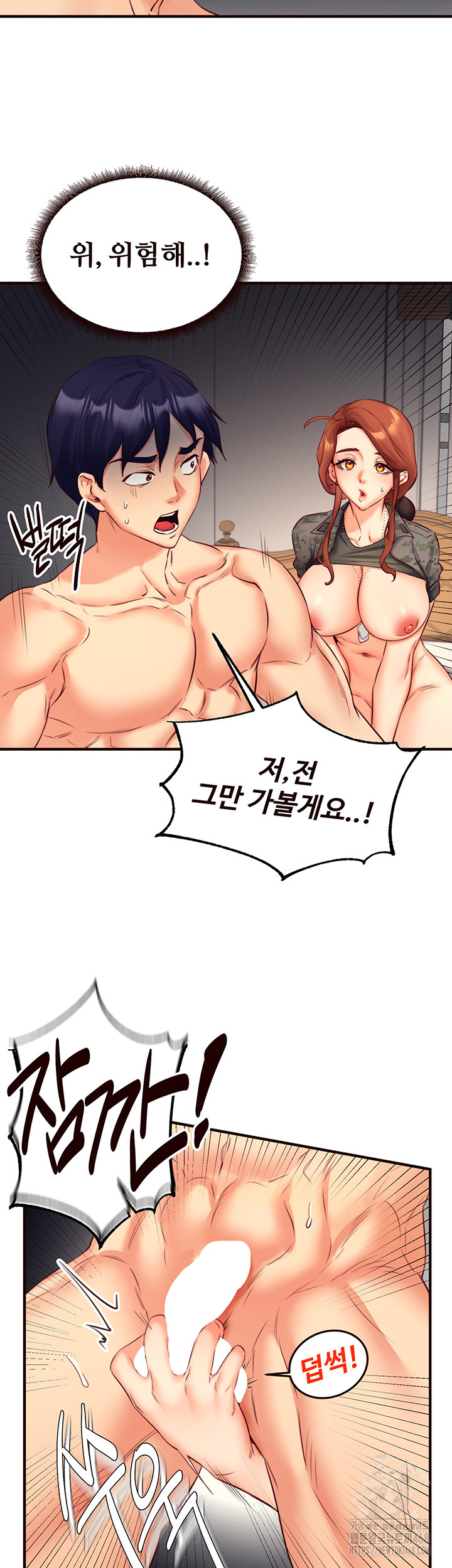 An Introduction to MILFs Raw Chapter 35 - Page 32