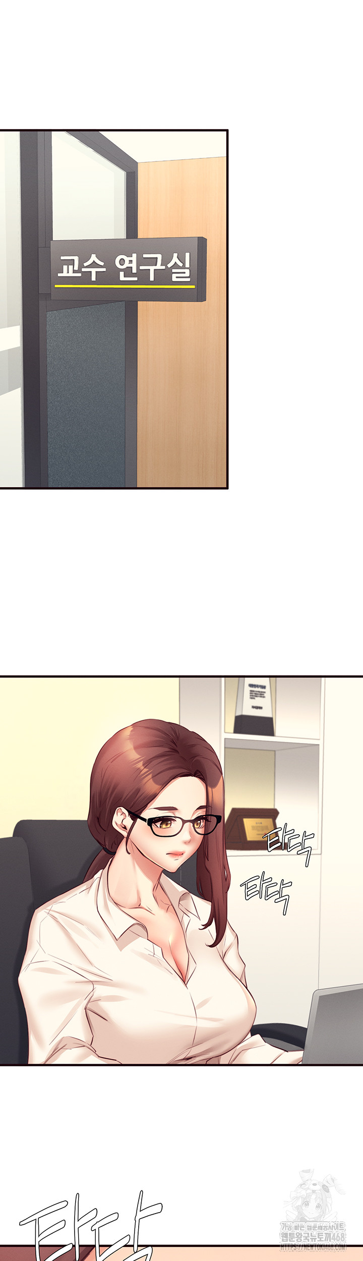 An Introduction to MILFs Raw Chapter 36 - Page 21