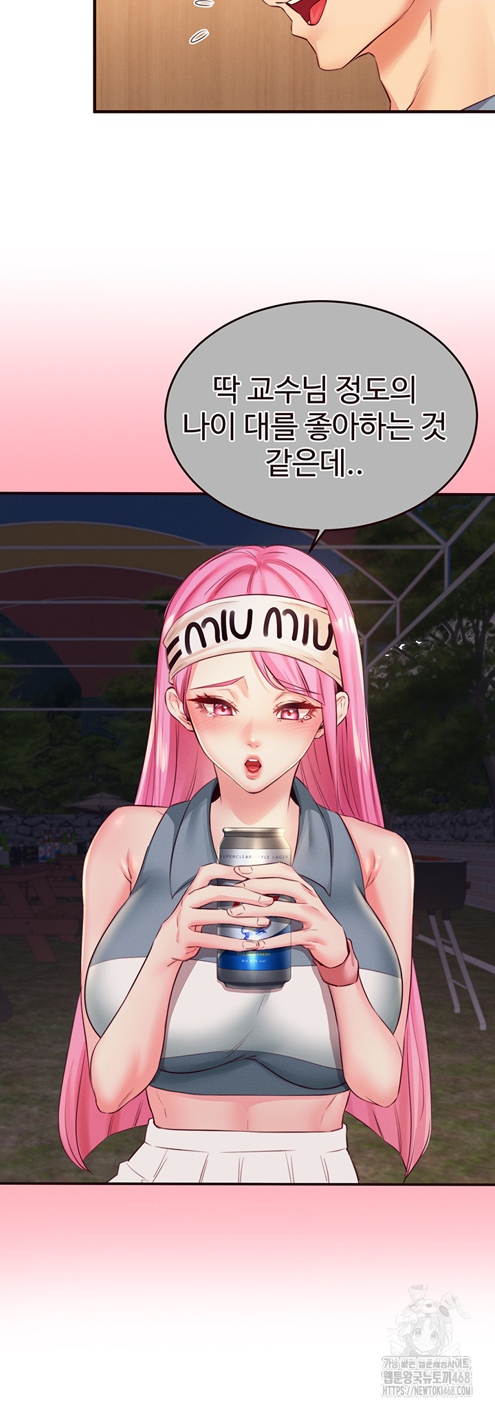 An Introduction to MILFs Raw Chapter 36 - Page 31