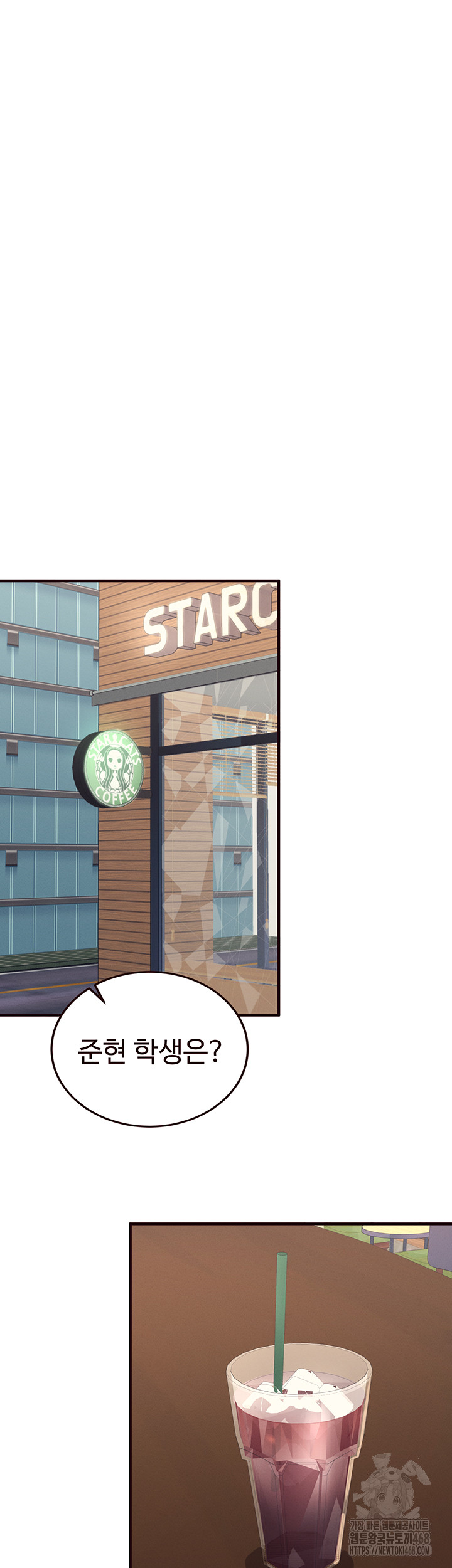 An Introduction to MILFs Raw Chapter 36 - Page 38