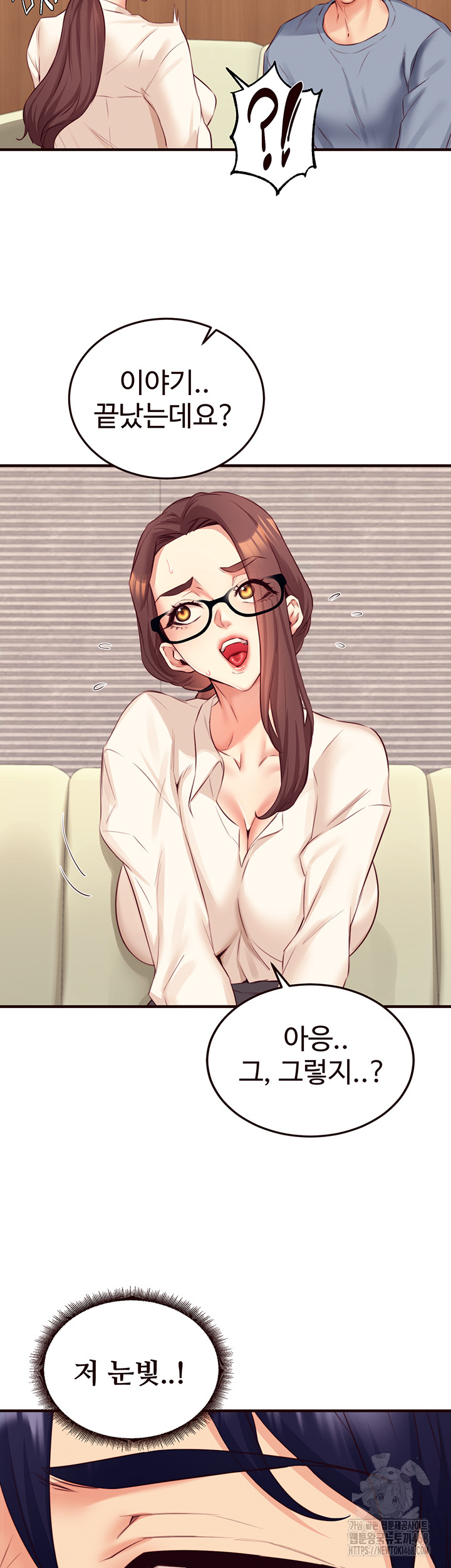 An Introduction to MILFs Raw Chapter 37 - Page 22