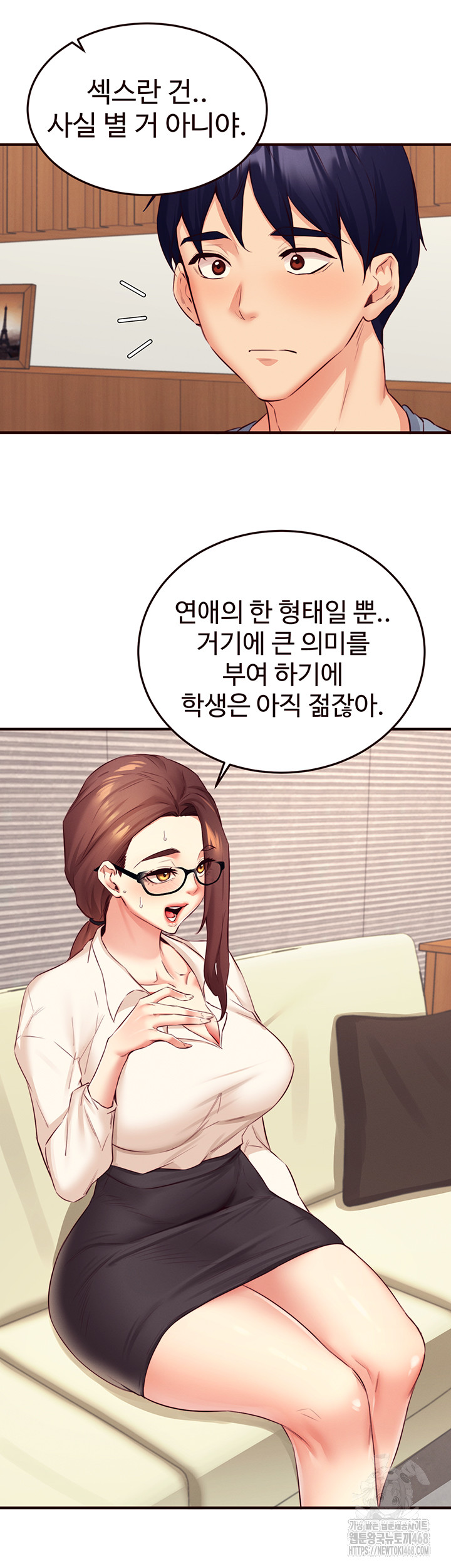 An Introduction to MILFs Raw Chapter 37 - Page 25