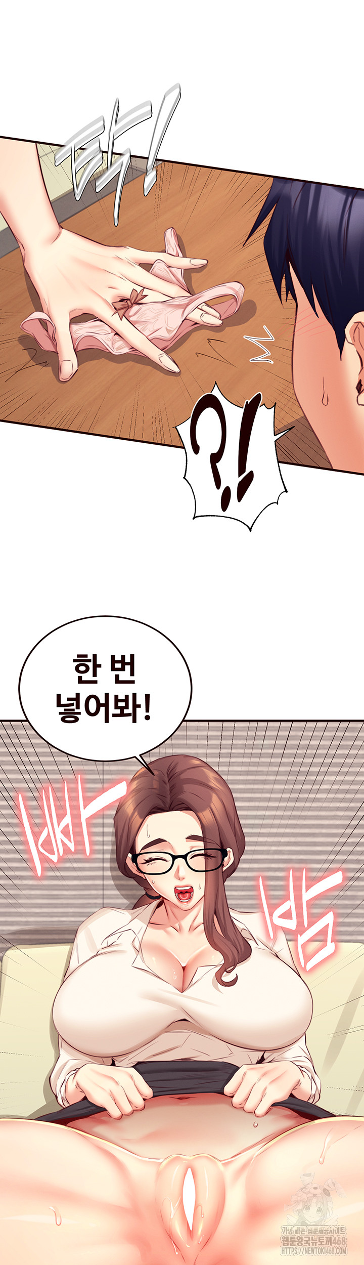 An Introduction to MILFs Raw Chapter 37 - Page 28