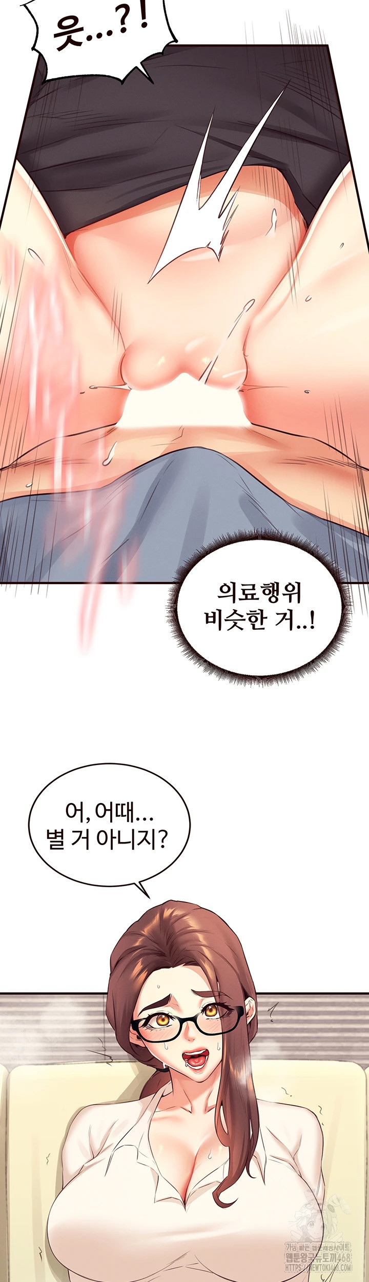 An Introduction to MILFs Raw Chapter 37 - Page 36