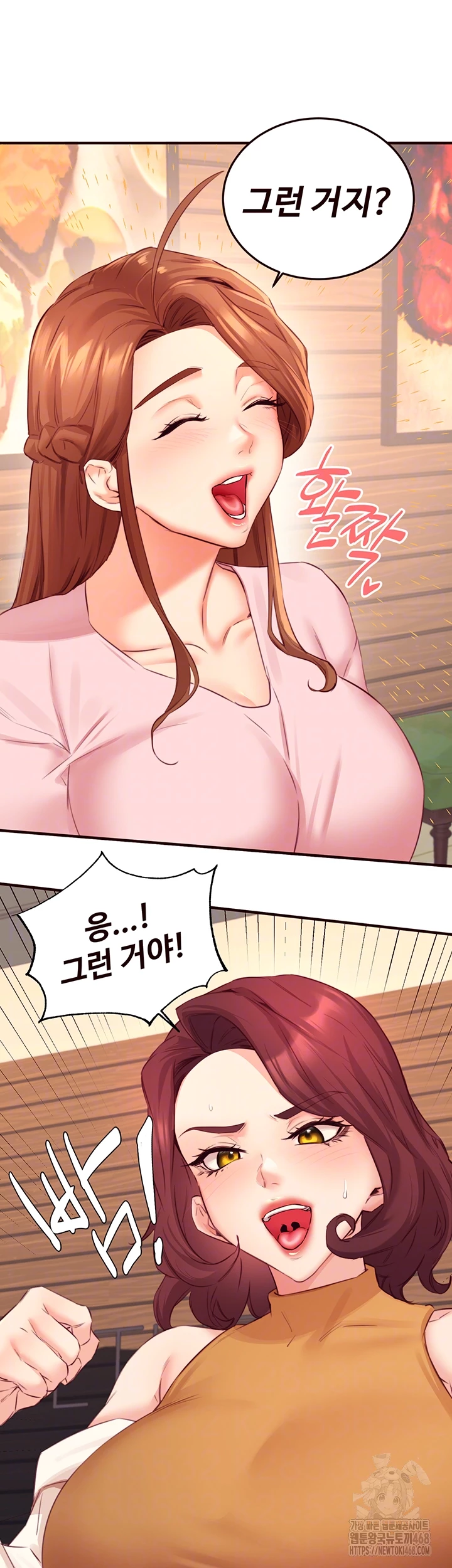 An Introduction to MILFs Raw Chapter 37 - Page 6