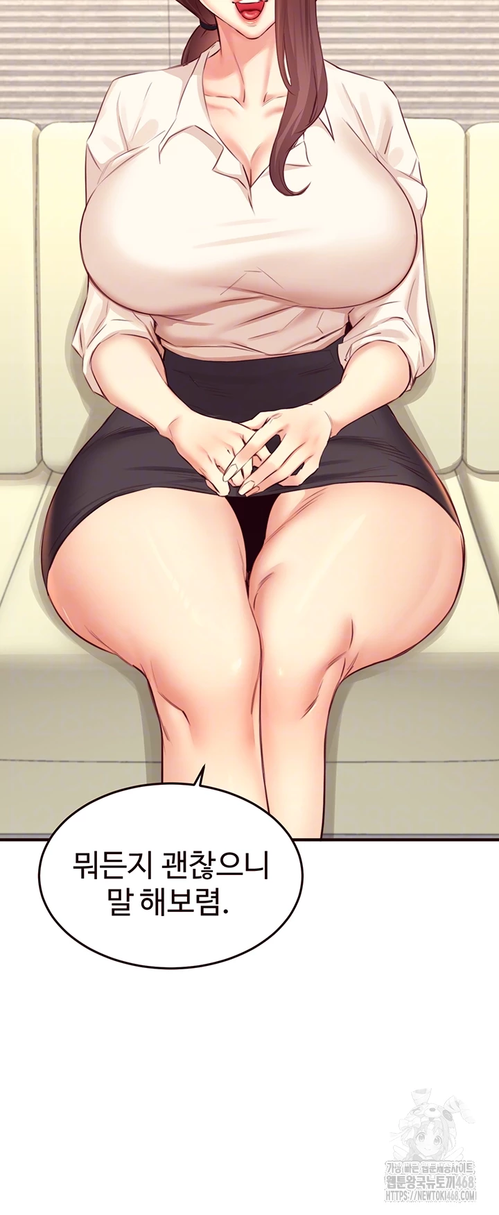 An Introduction to MILFs Raw Chapter 37 - Page 9