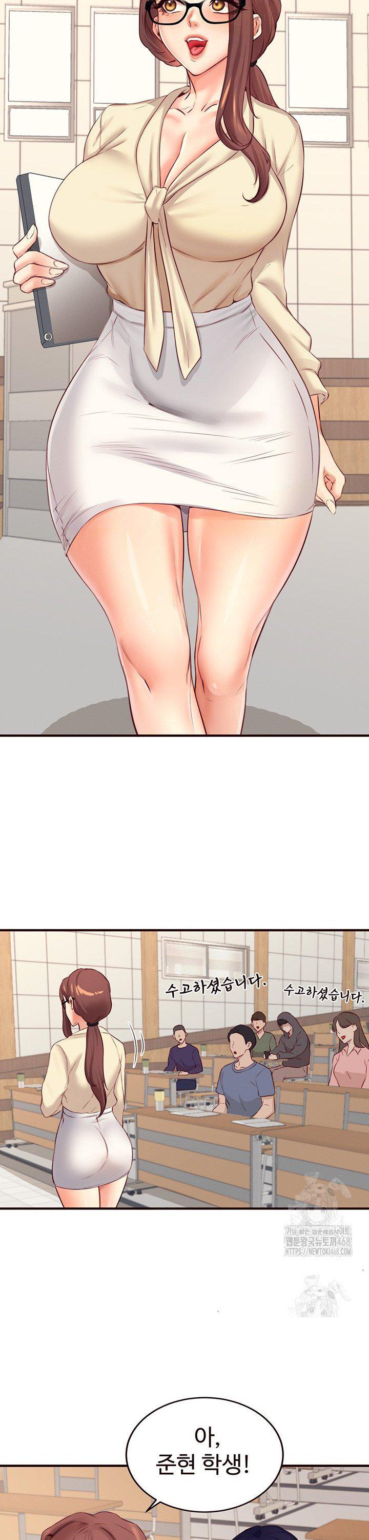 An Introduction to MILFs Raw Chapter 38 - Page 25