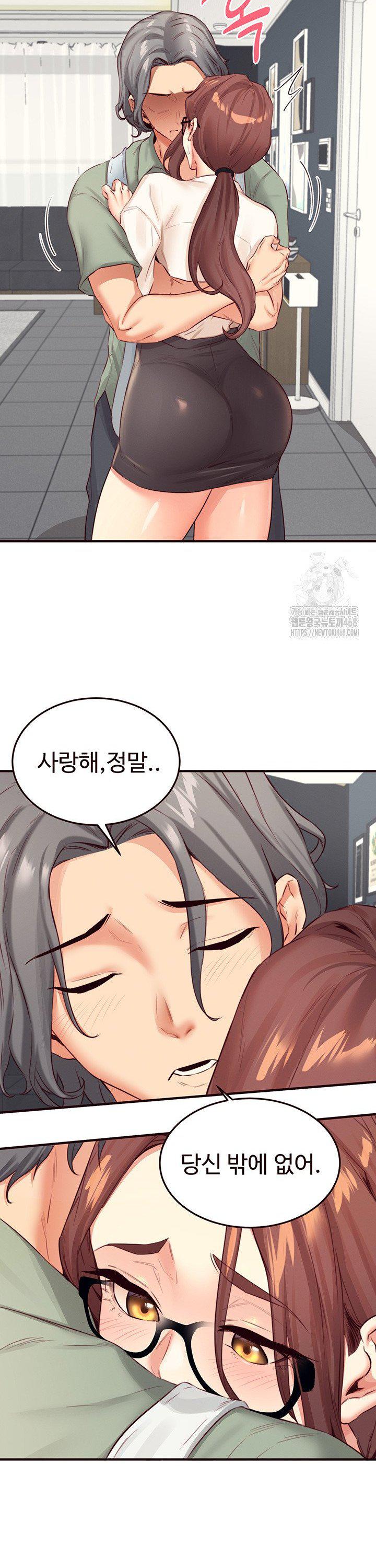 An Introduction to MILFs Raw Chapter 38 - Page 8