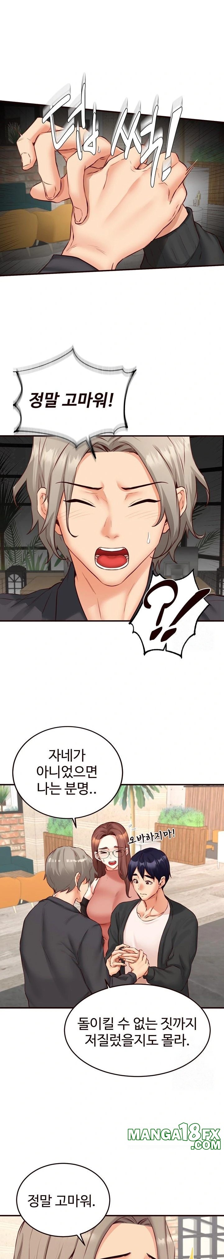 An Introduction to MILFs Raw Chapter 39 - Page 20