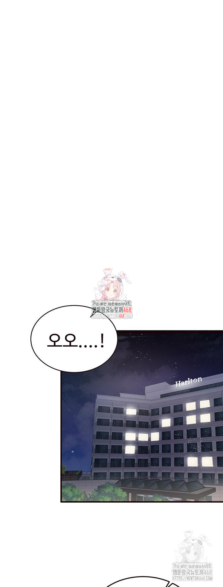 An Introduction to MILFs Raw Chapter 40 - Page 1