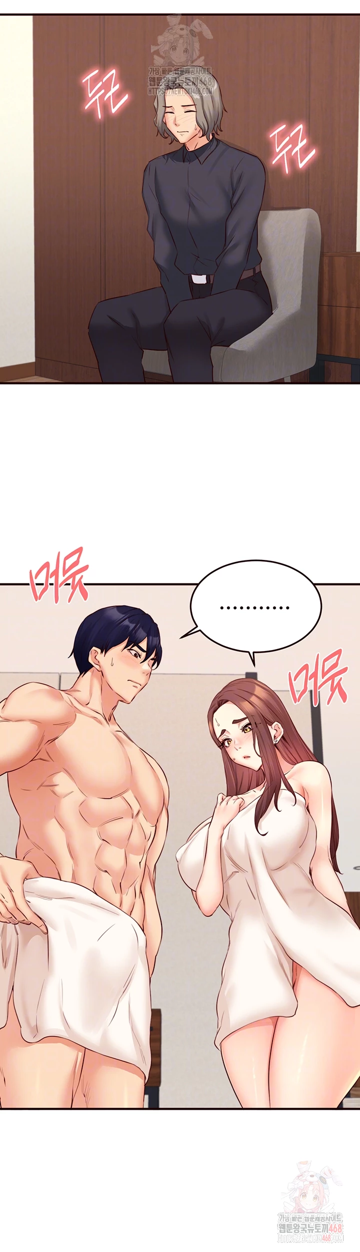 An Introduction to MILFs Raw Chapter 40 - Page 12