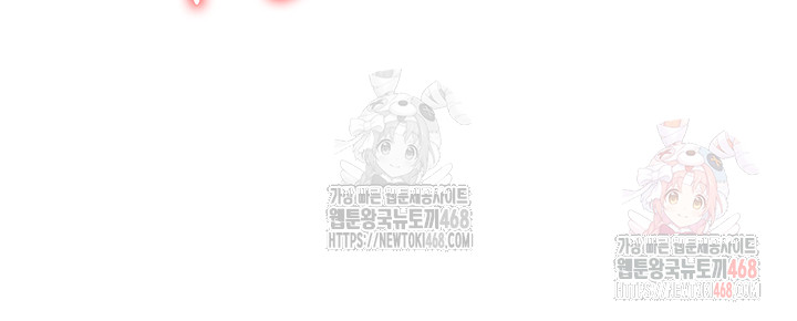 An Introduction to MILFs Raw Chapter 40 - Page 17