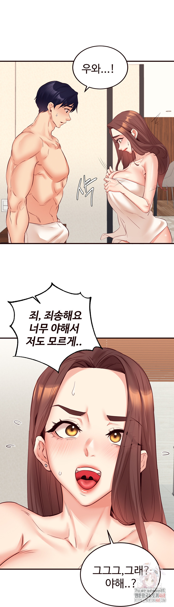 An Introduction to MILFs Raw Chapter 40 - Page 19