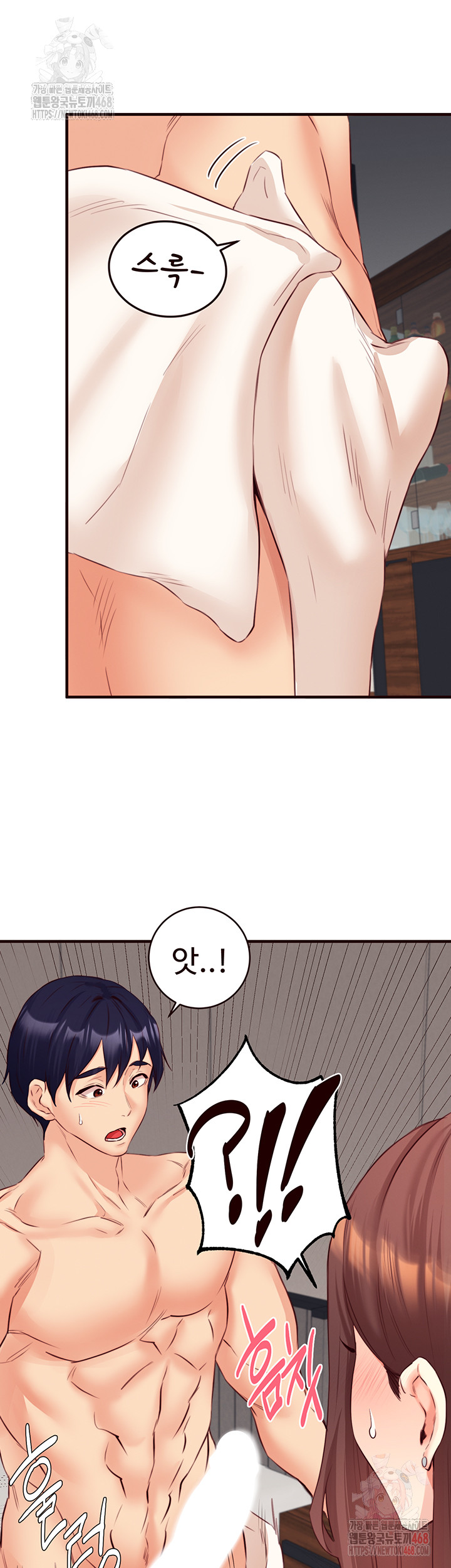 An Introduction to MILFs Raw Chapter 40 - Page 20