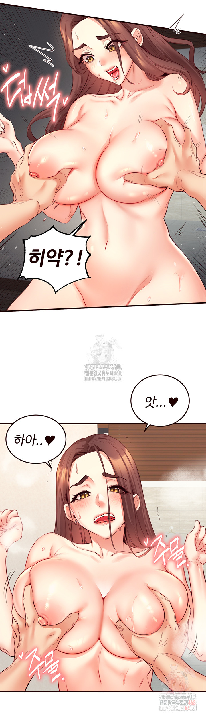 An Introduction to MILFs Raw Chapter 40 - Page 26